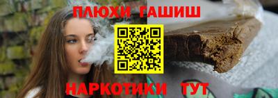 ALPHA PVP Беслан