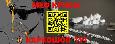 спайс Бийск