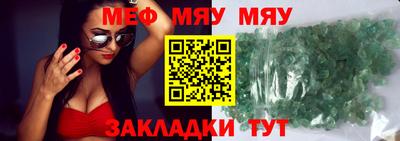 спайс Бийск