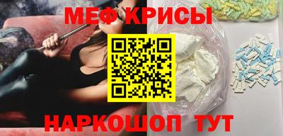 спайс Бийск