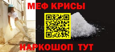 спайс Бийск