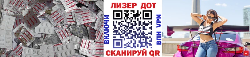 Лсд 25 экстази кислота  Нефтекумск 