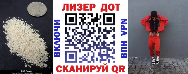 ЛСД экстази ecstasy Нефтекумск