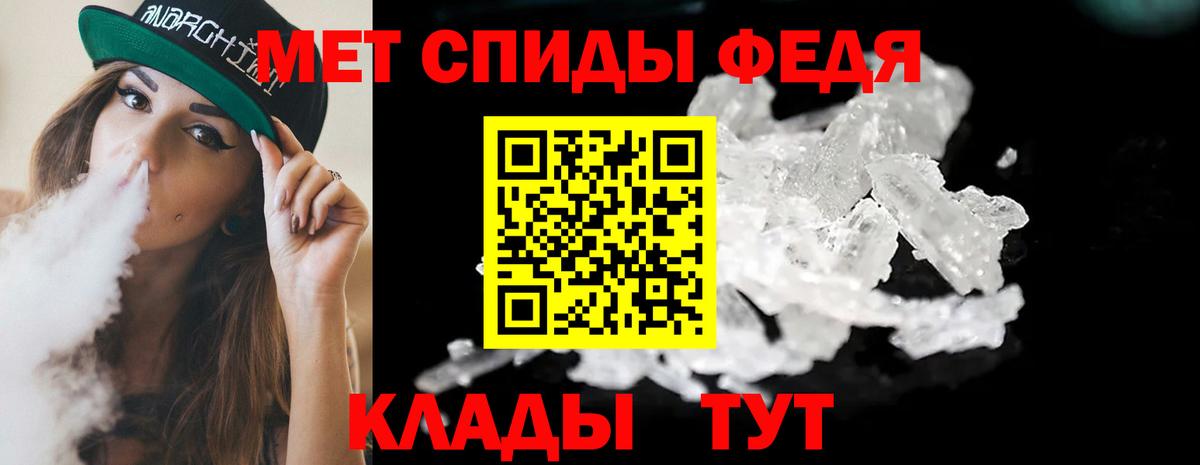 Нефтекумск  МЕТАМФЕТАМИН Декстрометамфетамин 99.9%  МЕТАМФЕТАМИН Декстрометамфетамин 99.9%  Вход с VPN 