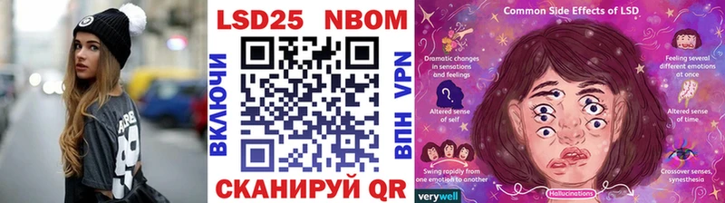 Марки 25I-NBOMe 1,8мг  закладки  маркетплейс Telegram  Нефтекумск 