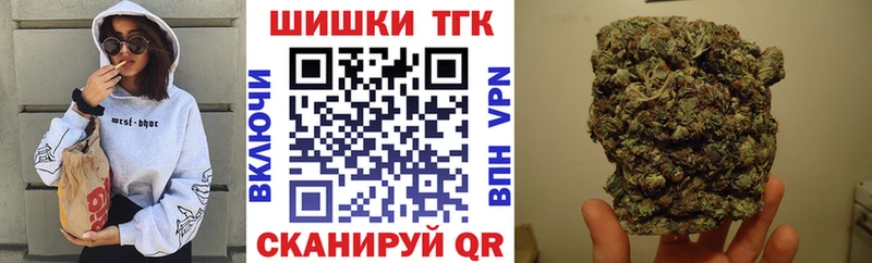 Канабис LSD WEED  Нефтекумск 