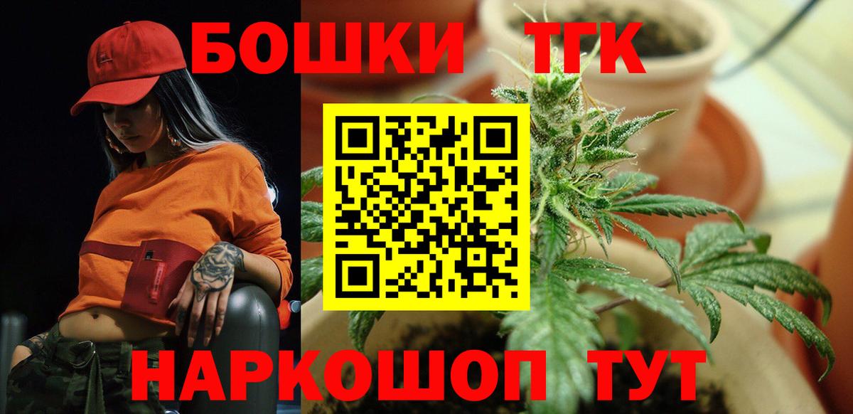 Канабис индика Нефтекумск