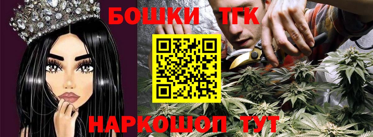 Конопля гибрид  Вход с VPN  Нефтекумск  Шишки марихуана сатива  Бошки марихуана SATIVA & INDICA  Бошки Шишки семена 